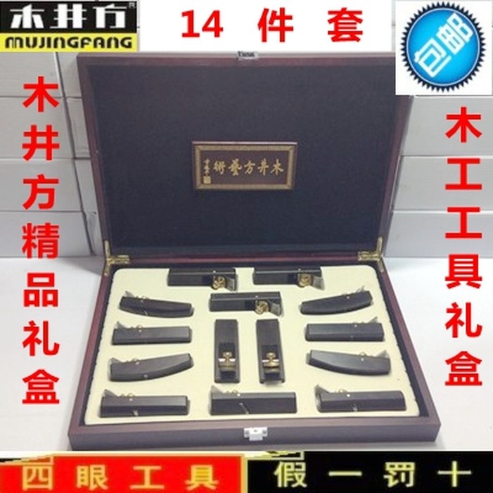 木井方日式黑檀木小光刨 木工刨 内圆刨 外圆刨 抹角刨精品礼盒装