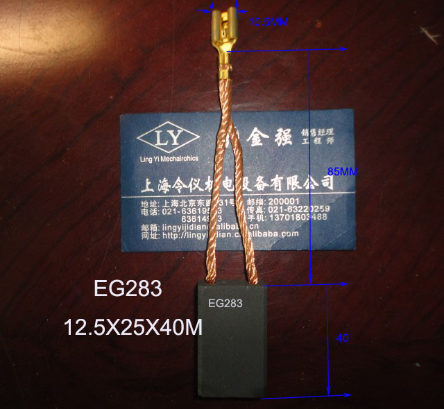 EG283进口电机碳刷12.5X25