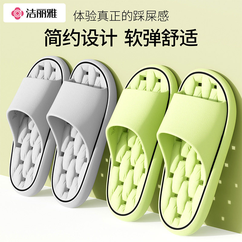 洁丽雅浴室拖鞋女士室内家居用洗澡防滑耐磨镂空漏水凉拖鞋男居家