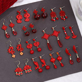 Red Blessing Joyful new Chinese Style Ear Hook