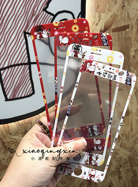 财运连连招财猫适用苹果6s/7/8卡通钢化玻璃贴膜新款iPhone6/7/8plus全屏手机彩膜新年红色SE2/3