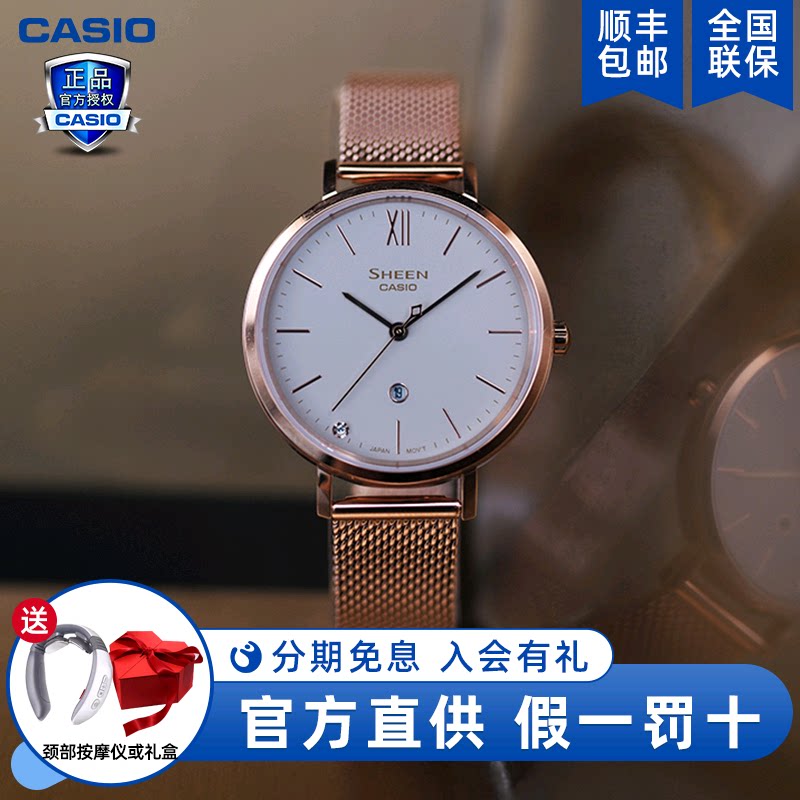 casio卡西欧手表女人造蓝宝石防水钢带皮带女士石英腕表she4539
