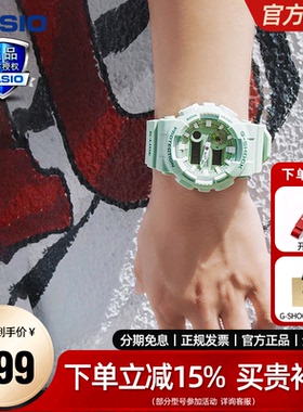 新年礼物casio卡西欧手表gshock嫩绿色GAX100CSA独角兽运动男女表