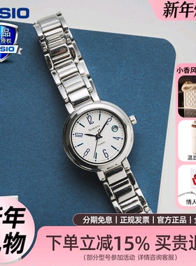 Casio卡西欧手表女SHEEN简约商务防水石英女士腕表SHE4531d-7