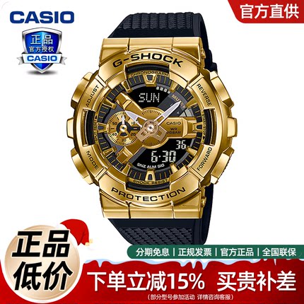casio卡西欧手表男GM110金色炫彩小钢炮潮流新款gshock运动男女表