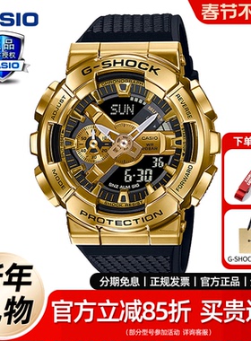 新年礼物casio卡西欧手表男GM110金色炫彩小钢炮潮流gshock男表