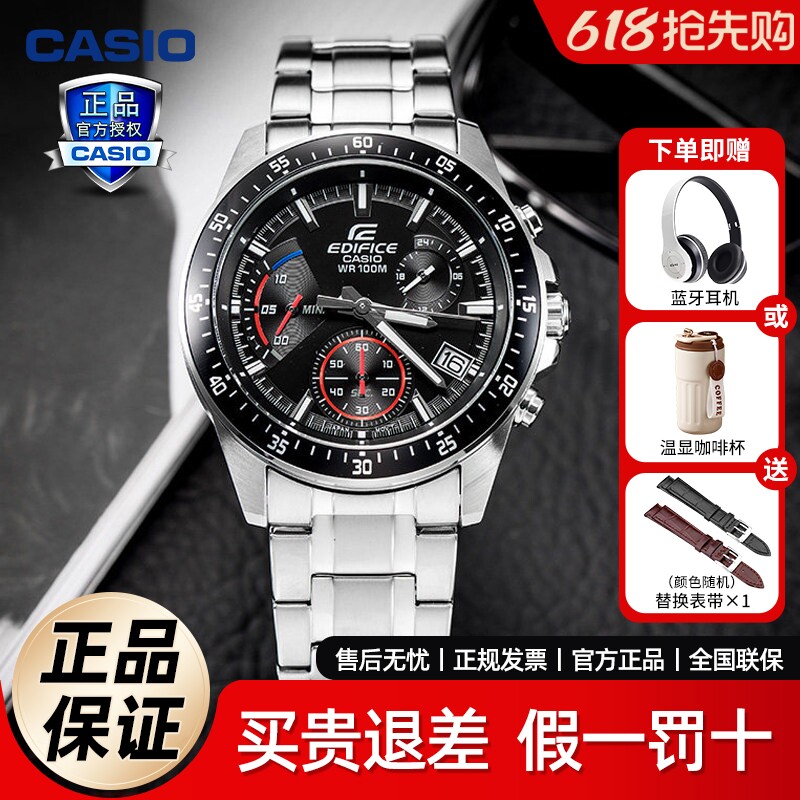520送男生礼物卡西欧男表edifice轻薄防水商务手表EFV-540D