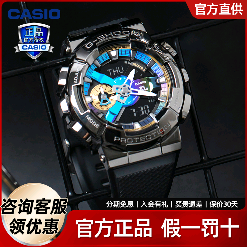 卡西欧casio小钢炮明星同款手表