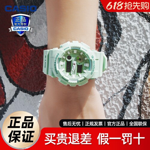 casio卡西欧手表gshock嫩绿色GAX100CSA独角兽运动男女表