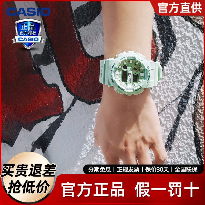神仙casio卡西欧手表gshock嫩绿色GAX100CSA独角兽防水运动男女表