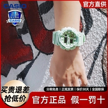 神仙casio卡西欧手表gshock嫩绿色GAX100CSA独角兽防水运动男女表