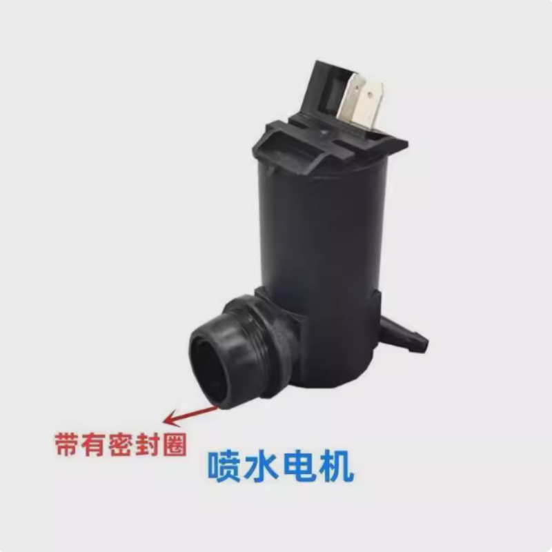 东风小康瑞驰EC36 EC35 EC37清洗器电机雨刮器喷水风窗洗涤电机泵