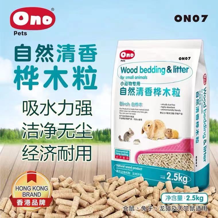 ono天然消臭木粒龙猫兔子豚鼠