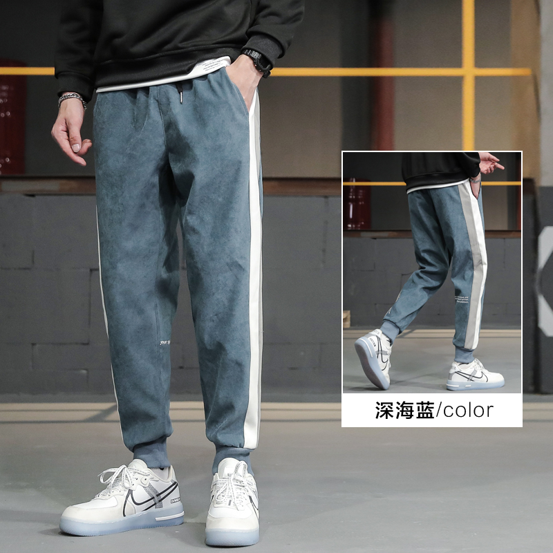 High elastic knitted casual pants