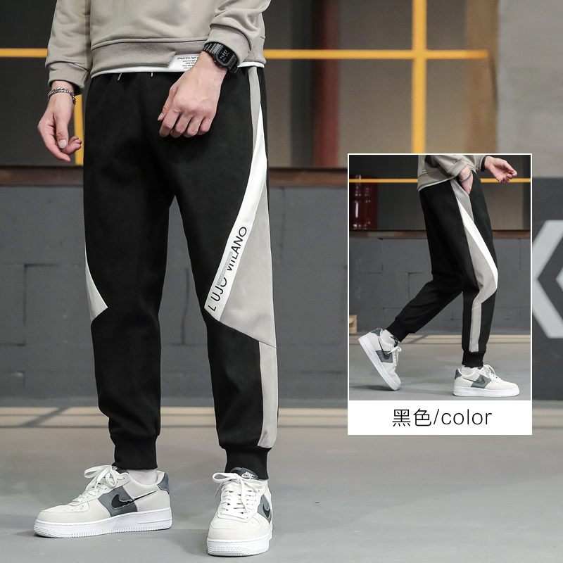 High elastic knitted casual pants