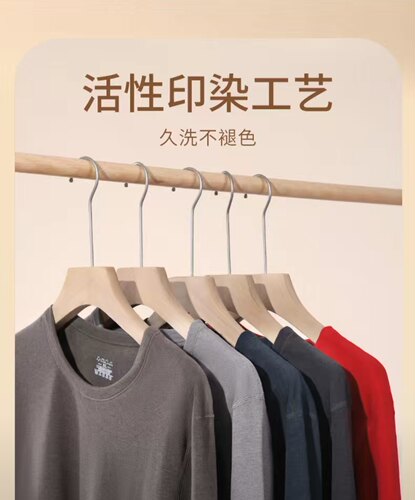 保暖内衣男双面磨毛舒适保暖圆领套头秋衣秋裤套装内搭家居服