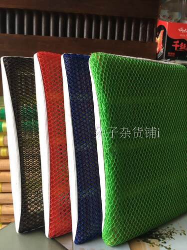 缝盘胶管学生司机美臀工厂坐垫