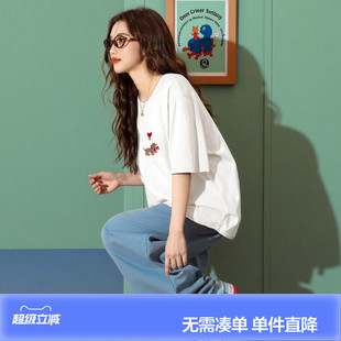 唐狮夏季女新款短袖T恤圆领纯棉白色简约百搭宽松休闲上衣pc
