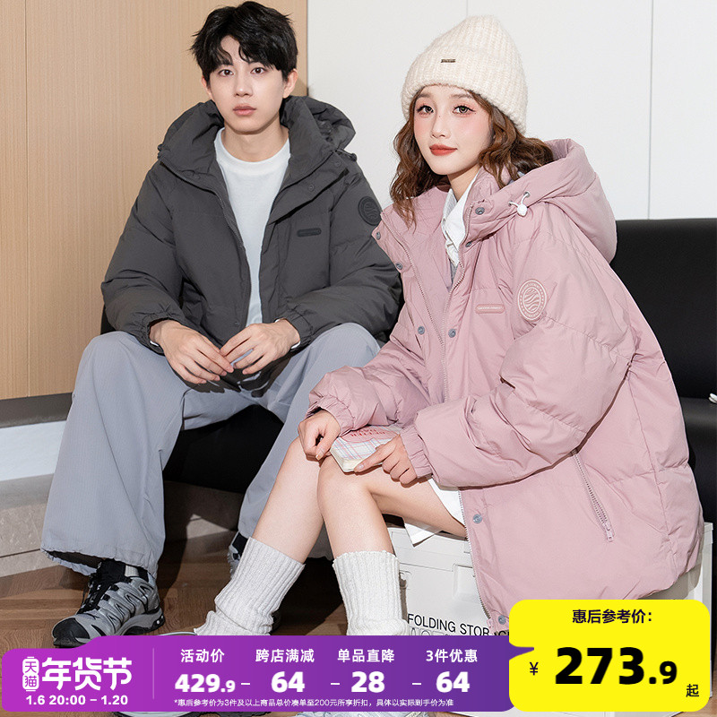 唐狮2024新款情侣男连帽袖子贴标短款羽绒服拉链连帽款面包服外套