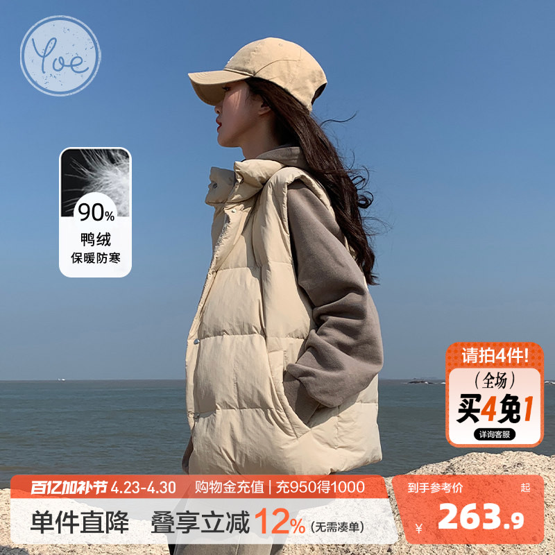 yoe简约羽绒马甲女秋冬90绒保暖上衣背心轻薄马夹羽绒服外套女款