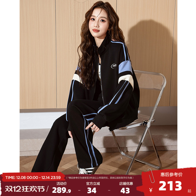 唐狮户外休闲运动套装女2025新款秋装穿搭套装跑步晨跑秋季套装D8