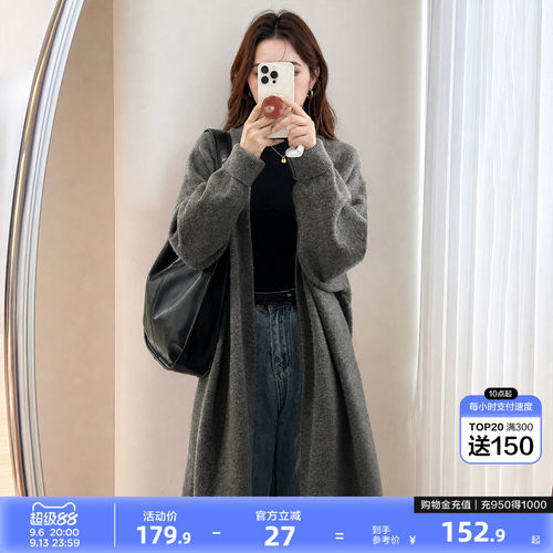 唐狮2026秋冬季女毛衣简约风时髦感中长款开衫外套百搭日常