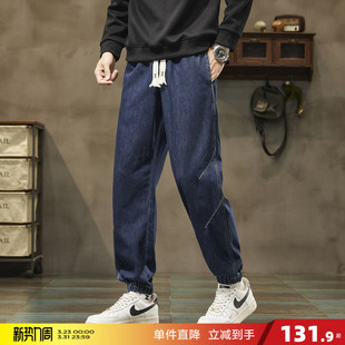 抽绳时尚 男牛仔长裤 通勤束脚裤 潮流美式 子 唐狮2026春季 穿搭裤 新款