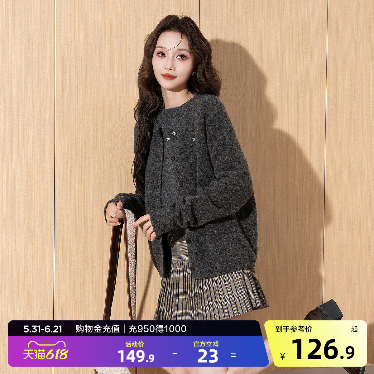 唐狮2026秋冬新款毛衣女灰色圆领早秋氛围感穿搭外搭开衫毛线衫