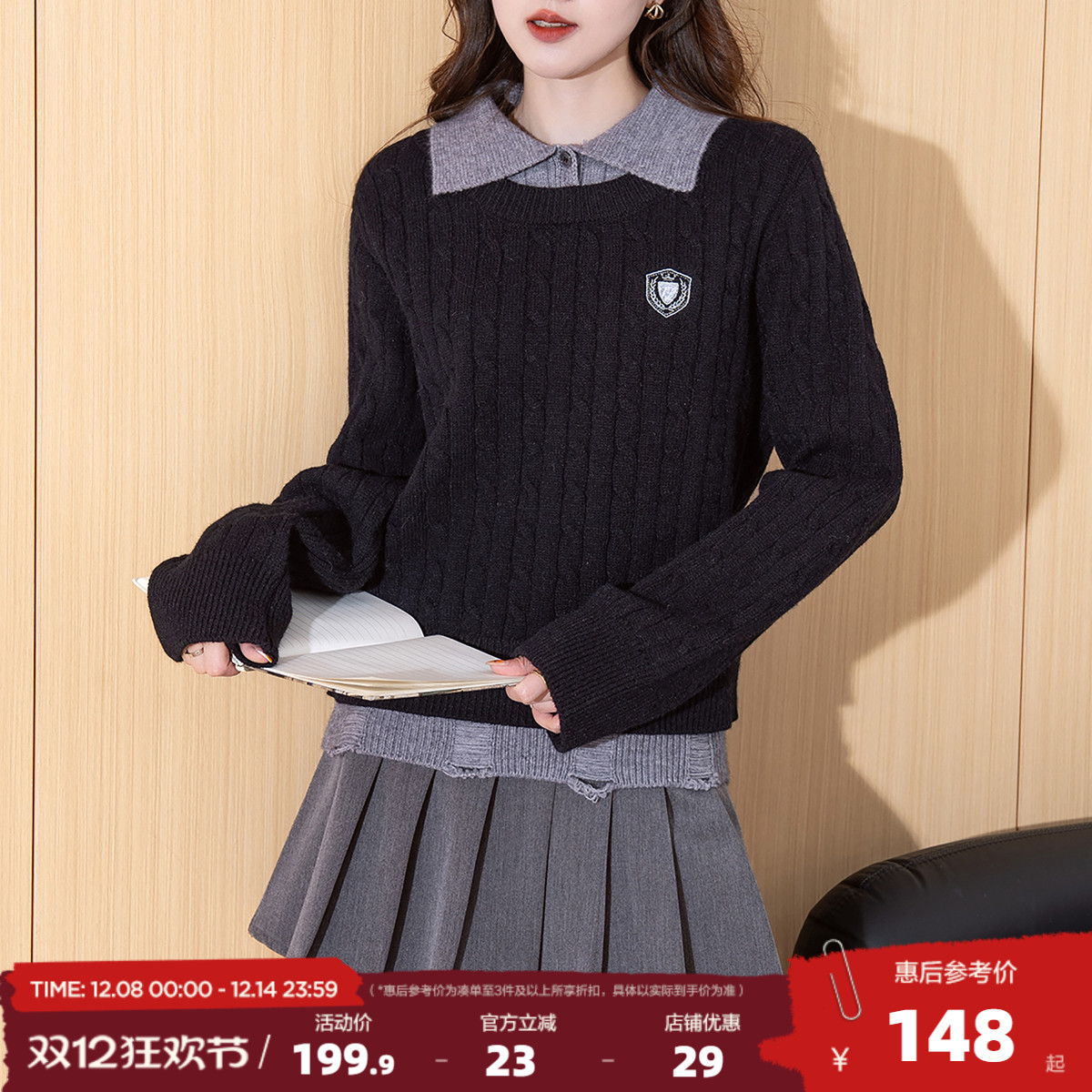 唐狮2025秋冬季毛衣女超好看学院风拼色设计感百搭绞花翻领套头