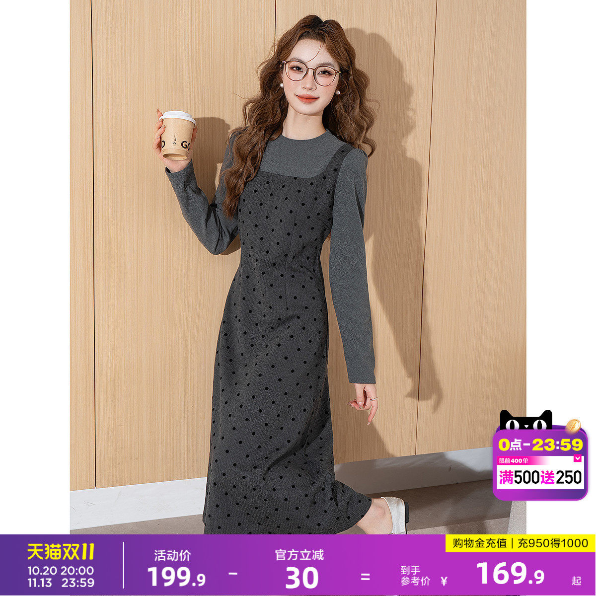 唐狮2026秋冬季女连衣裙假两件长裙灰色气质温柔风波点小个子穿搭