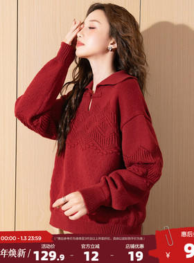唐狮2025新款红色毛衣女翻领新中式春季穿搭绞花盘扣国风毛线衫