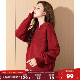穿搭绞花盘扣国风毛线衫 春季 红色毛衣女翻领新中式 唐狮2025新款