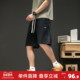 宽松显瘦抽绳松紧腰裤 唐狮2025夏季 子男 男百搭工装 裤 新款 休闲短裤
