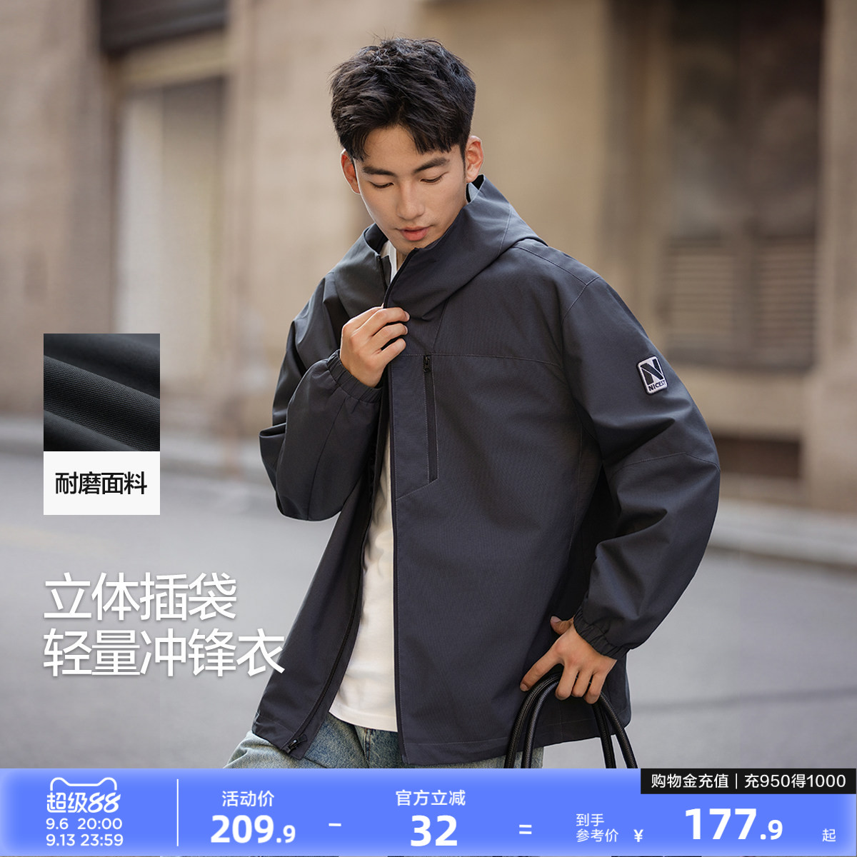 唐狮2026春秋男款连帽短外套精致刺绣薄款外套休闲运动风早秋图片