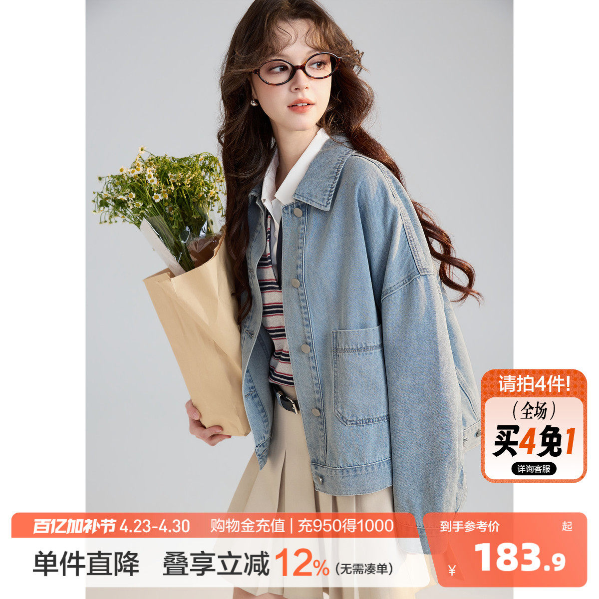 唐狮2026春季新款牛仔外套女早春短款小个子夹克春秋宽松bf慵懒风