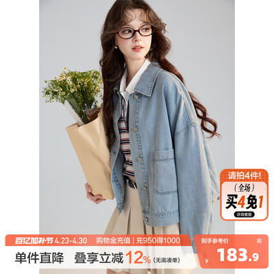 唐狮2026春季新款牛仔外套女早春短款小个子夹克春秋宽松bf慵懒风