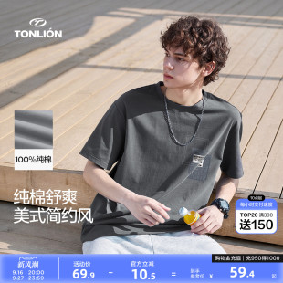 唐狮2026夏季新款灰色潮牌男装青少年男士休闲痞帅宽松运动风上衣