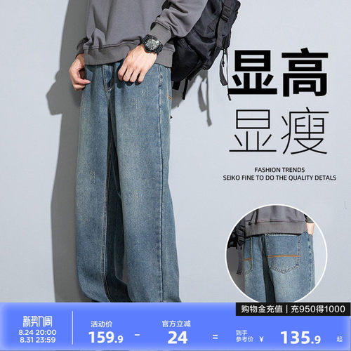 唐狮26春季新款男牛仔裤宽松阔腿