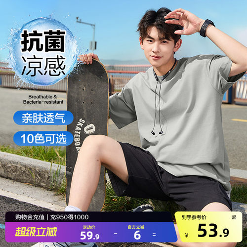 唐狮2026夏季新款男短袖T恤圆领冰丝宽松上衣休闲潮内搭抗菌纯色t