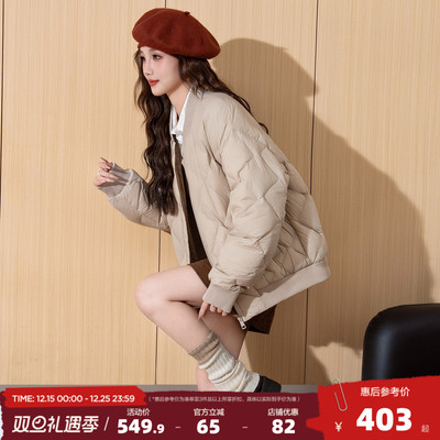 唐狮2025秋冬女短款棒球领轻薄羽绒服时尚夹克外套时尚百搭