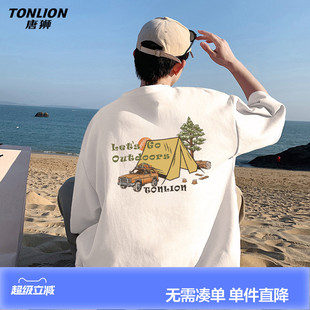 唐狮2026夏季新款男短袖t恤220g纯棉白色上衣青少年潮牌痞帅百搭