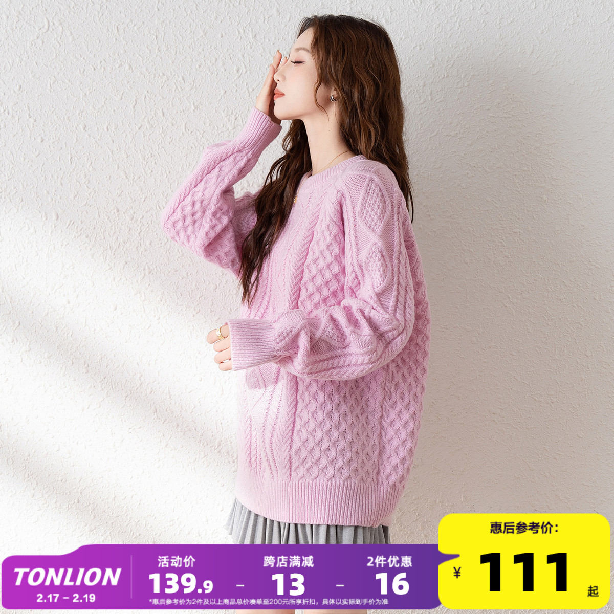 ۻ㣺ҷ S ʨԲëŮﶬ2024¿ʻ黨ëϵſ֯329.34Ԫ3(109.78Ԫ/)