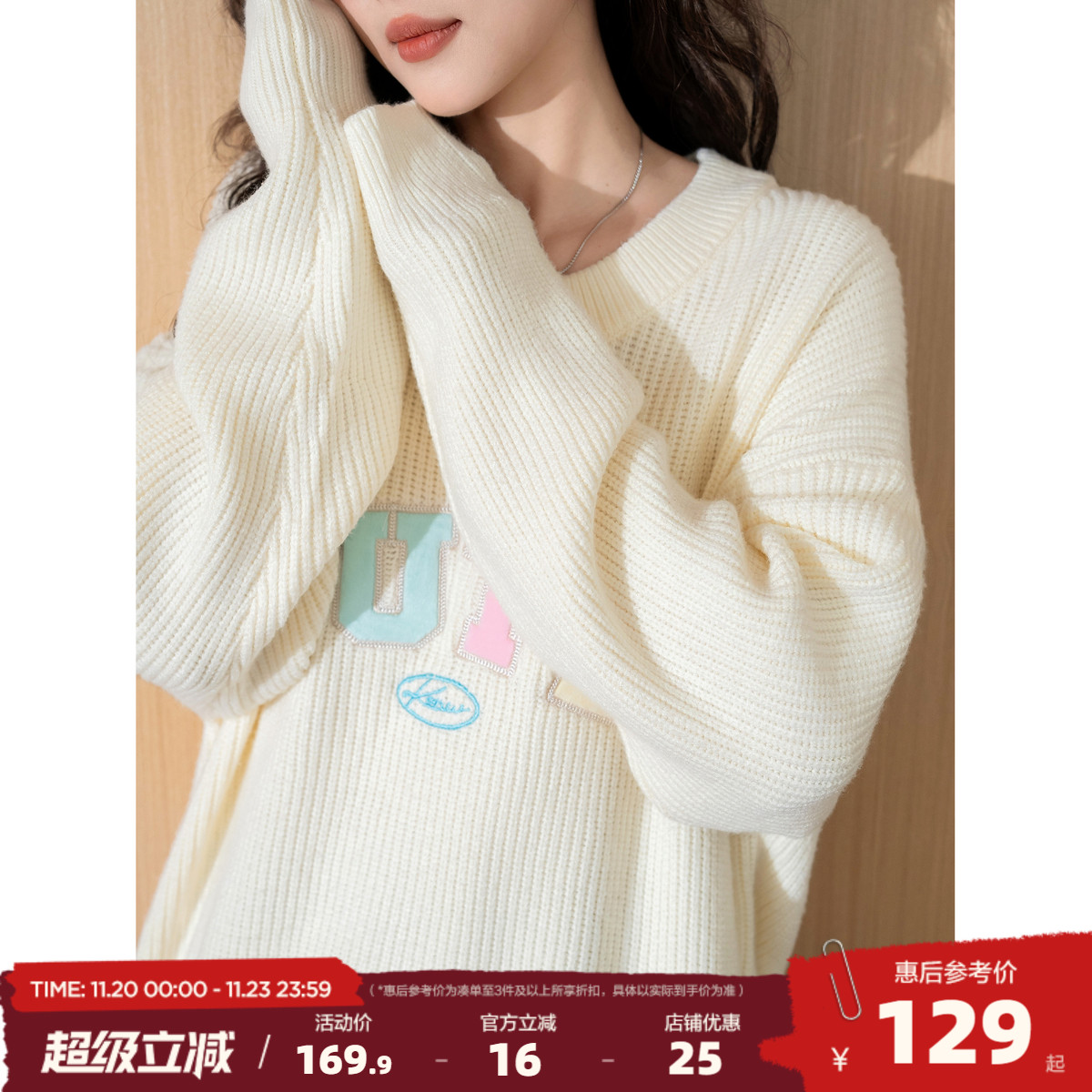 唐狮2025早春新款圆领套头女毛衣今年流行漂亮毛衣可爱减龄穿搭