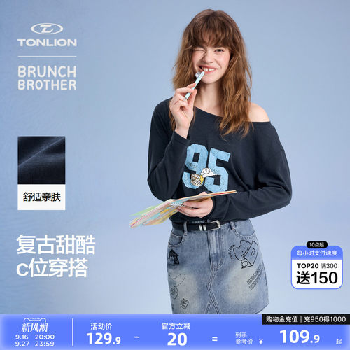 【Brunch Brother联名】唐狮套装女吊带斜肩露肩长袖T恤女两件套