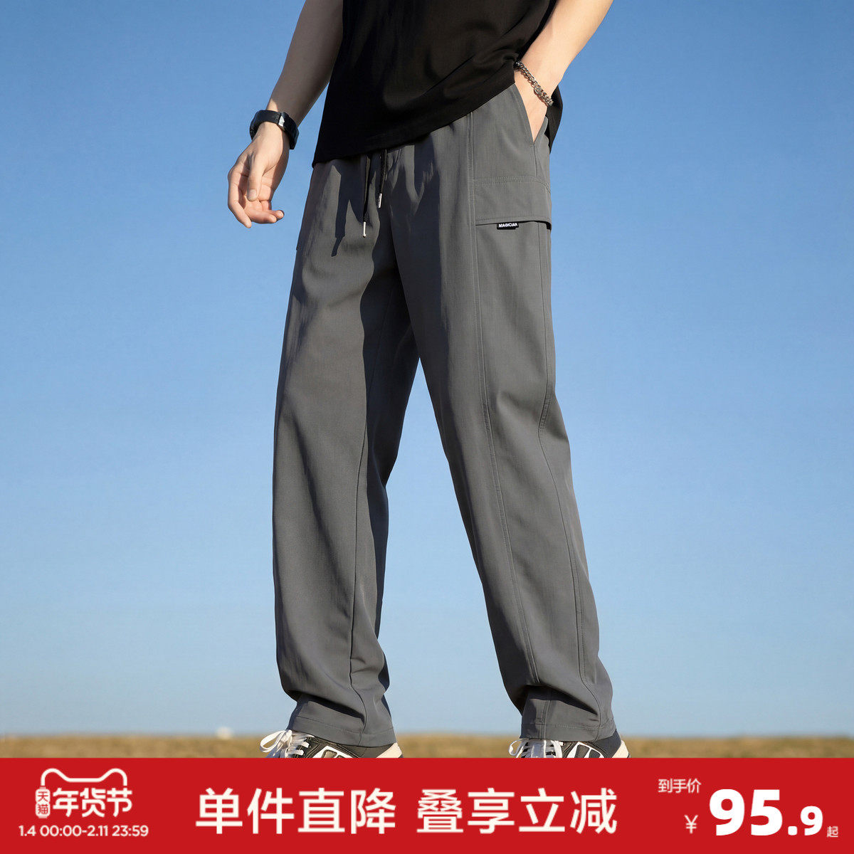 唐狮26春秋季休闲裤男士工装裤宽松直筒裤痞帅垂感通勤时尚弯刀裤,男装,休闲裤,淘宝优惠券,粉丝福利购,淘宝优惠卷