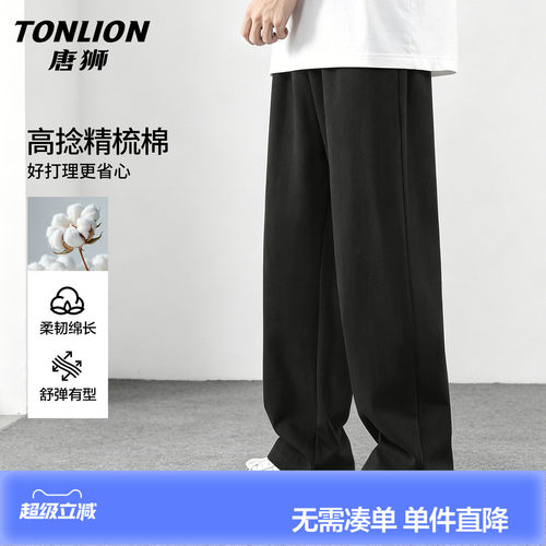 唐狮夏季纯棉宽松直筒男士休闲裤