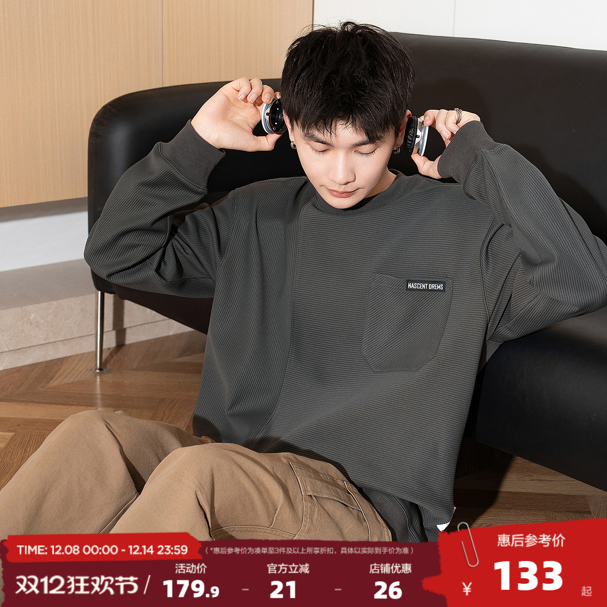 唐狮2025春季新款男卫衣圆领宽松灰色上衣商务休闲百搭青少年潮流