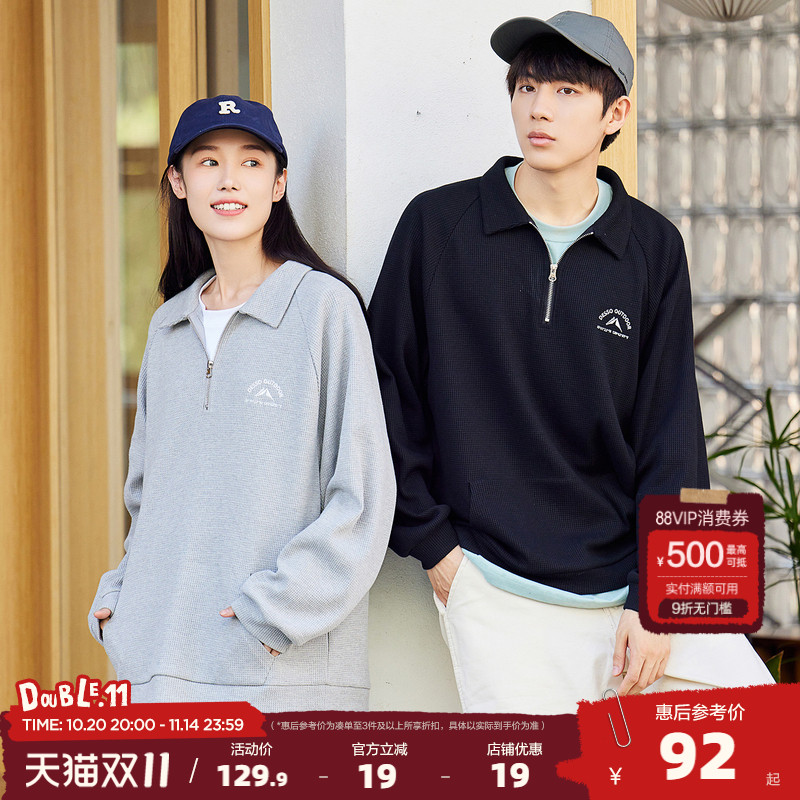 唐狮2025春秋季新款卫衣男polo翻领半拉链青少年情侣装外套潮rt