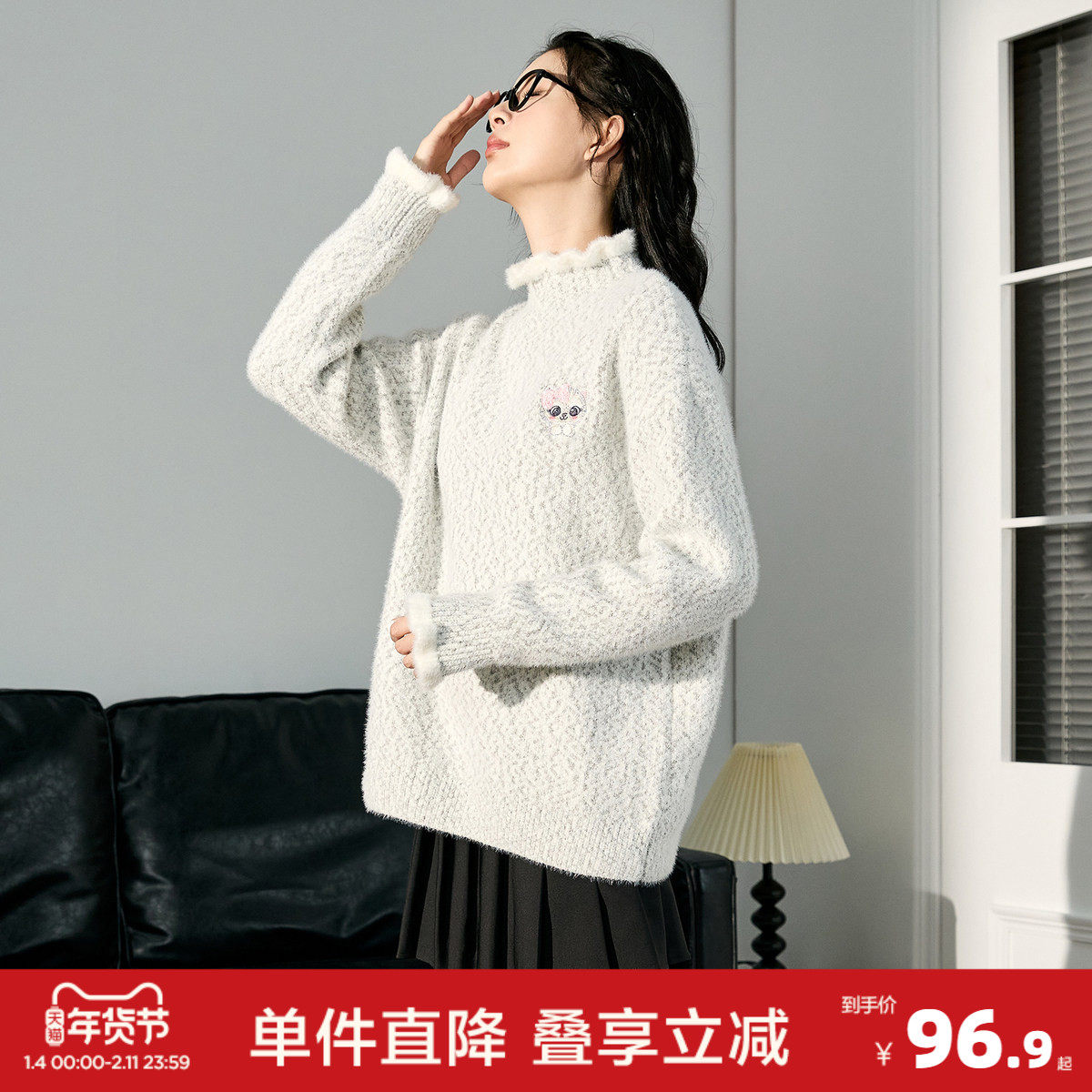 唐狮新款冬季半高领小细节木耳领毛衣女奶fufu绒感甜美毛线衫,女装/女士精品,毛衣,淘宝优惠券,粉丝福利购,淘宝优惠卷