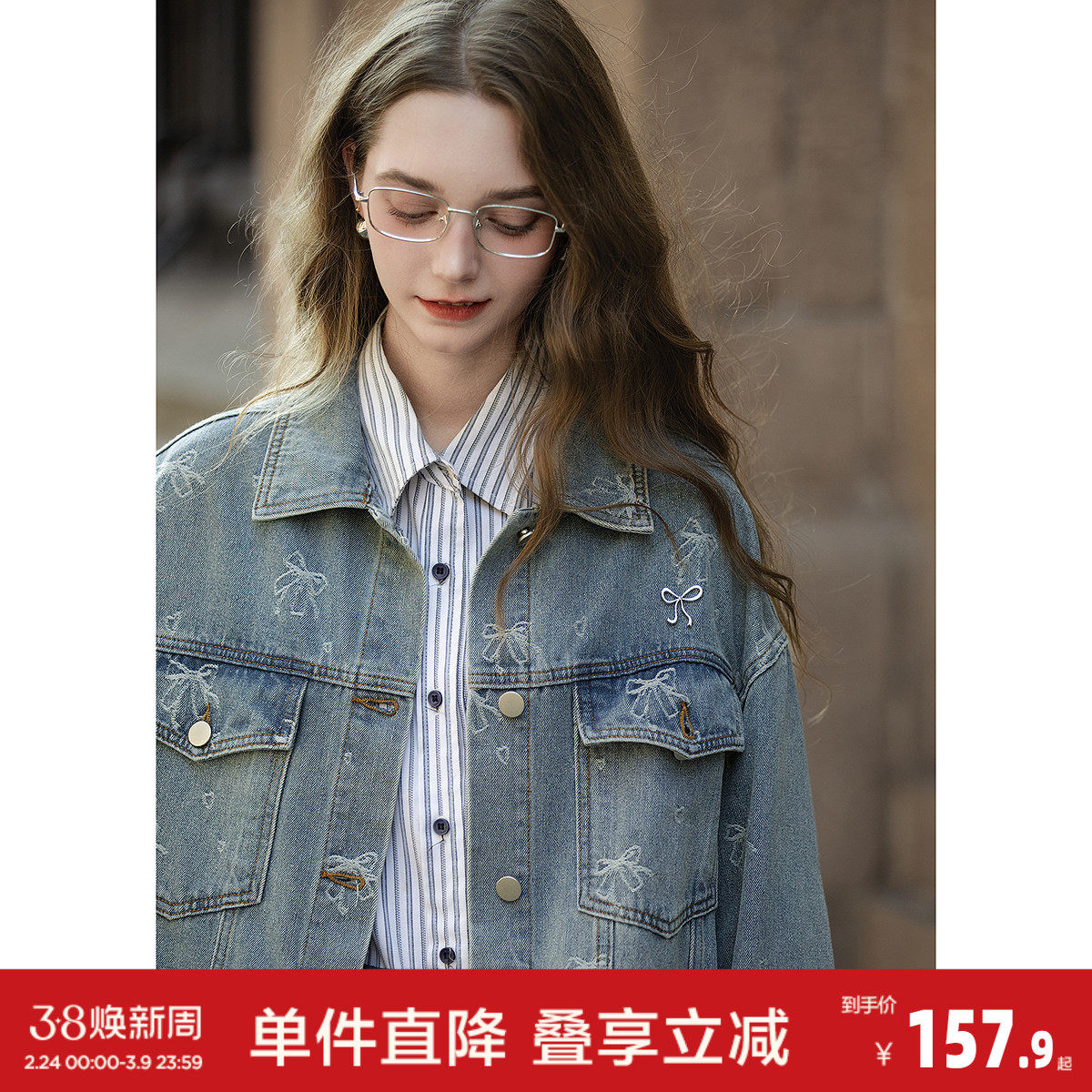 唐狮2026新款春秋女薄外套百搭高级感甜酷风蝴蝶结满印牛仔外套